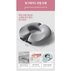 기능성 엉덩이매트 사이즈조절 가능 치질 꼬리뼈, 1개, 라이트그레이여성용표준