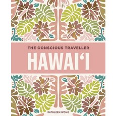 (英文圖書)The Conscious Traveller Hawai'i: The Definitive Guide to Ethical Travel 平裝版, Hardie Grant Books, English