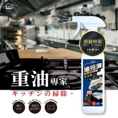 優淨坊油污清潔劑 廚房重油專家 快速清潔不傷手, 1個, 500ml