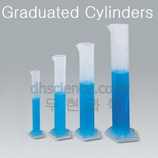 두현과학 국산 플라스틱 메스실린더 Polypropylene Graduated Cylinders 다양한 규격, 1개, 10ml