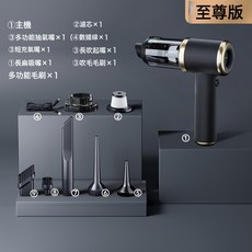 車載吸塵器吸吹一體兩用無線迷你吸塵器汽車家用電動吹塵器大吸力, 如圖, 有刷黑金色至尊款英文包裝