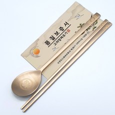 고려 장수거북 방짜유기 복 수저 1벌(수저1개 저분1모)+품질보증서 가성비어르신선물 놋수저 수저저분, 1개
