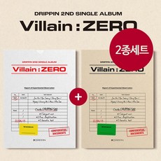 (2종세트) DRIPPIN 드리핀 Villain ZERO