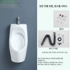 화장실 남자 소변기 벽걸이형 스탠딩 코너 욕실, 벽걸이형+배수구