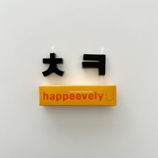 즈킁 케이크 디자인초 모음, 1개, 4.추카초