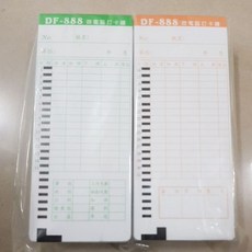 【SunYeah】打卡紙 DF888／888A四欄位打卡紙、UB原廠打卡紙 打卡鐘耗材, 1個, DF888卡片（每包100張）,2包