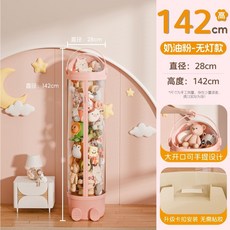 수납함 투명 바퀴형 리빙 원통형 지퍼 인형정리 진열용 대형, 1개, G. HOT 모델 업그레이드 지퍼 모델따뜻한 파우더 4