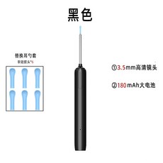 肯索亞掏耳勺V12Pro高清可視挖耳勺帶夾子鑷子家用, 1個, 經典黑V11 贈送6個硅膠耳套/無延遲不卡頓高清像素
