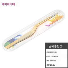 귀따개 핀셋 코딱지 배꼽딱지 귀따개 귀따개 두꺼운 귀따개 도구, 색깔2, 열 개, 1개