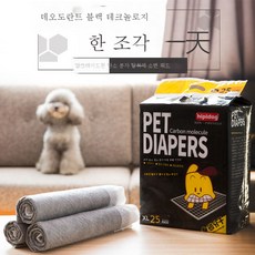 냄새제거 탄소분자 강아지 기저귀 패드 반려동물 기저귀 도톰 100매 탈취 라지 방수 초대형 강아지 기저귀, 1개