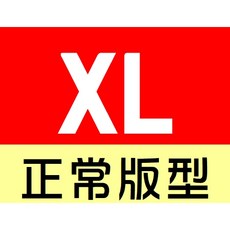 KAPPA 男款雙層風衣中版外套