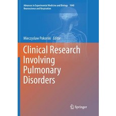 (영문도서) Clinical Research Involving Pulmonary Disorders Paperback, Springer, English, 9783030089177