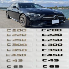 벤츠 호환 C클래스 W206 트렁크 레터링 이니셜 엠블럼, C250(크롬), .
