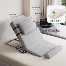 DMK 전기 보조 모닝기구 노인 임산부 간호 매트리스 위 역류 방지 휴대용 등받이, 1개, 75cm 짧은 스타일