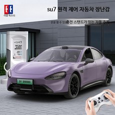 무선 원격조종 RC카 고속 드리프트 소형 4륜구동 충전식 오프로드 레이싱 자동차 선물용, 1개, 화웨이 큐링 M9 오렌지