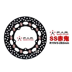 FAR SS 浮動碟 赤鬼 碟盤 R15 V3 / R15 V4 / SLAZ 150 282mm, 1個
