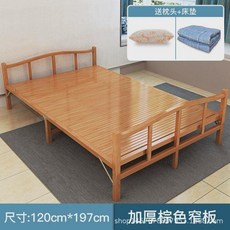 대나무평상 접이식간이베드 가정용평상 거실인테리어 간이평상, 브라운 120cm(베개+매트)