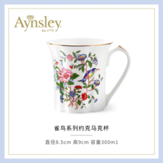 앤슬리 펨브로크 Ansley Pembroke 파인본차이나 빈티지 클래식 테이블웨어 영국 도자기 그릇, 1개, 머그컵, 화이트