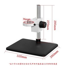 산업용 카메라 스탠드 조절 홀더 프레임 받침대 기본형, F. 은색