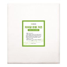 자이담 미용 모델링팩 팩 거즈 30X30cm 50매 1개 모델링팩 팩거즈 대형거즈 석고팩 고무팩
