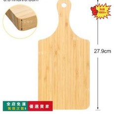 竹制砧板廚房木質菜板披薩可logo露營切板竹木菜板, 1個, 1,不規則形