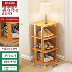 원목 실내화 슬리퍼 정리대 슈즈랙 신발 수납 거치 보관함, 1개, [내추럴 우드 컬러] 4칸 25cm 4켤레