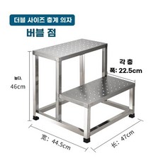 2단 작업 발판 소형 계단식 2단 간이 사다리 이동식 철제 계단 안전, T. 대형 2층 물방울 의자, A. 벤치형 사다리