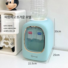 기숙사 탁상형 소형 도어형 데스크탑 냉온수기 정수기 미니 가정용 사무실용 냉수 온수 냉온수기 정수기 냉·온겸용 직결형 음수기 음수대 휴대형 냉온수기 정수기 물통형 컴팩트 테이블위, 그린-문O(정수+온수)