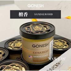GONESH 芳香膠罐, 1個, 檀香(新100g)