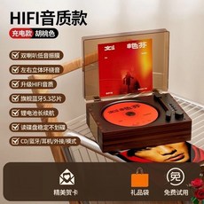 레트로 블루투스 CD 플레이어 LP 레코드 앨범 감상 스피커, 클래식 올리브 나무 블루투스, 단일 모델