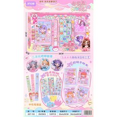 MB 磁力安靜書套裝 兒童益智DIY貼紙大禮盒, DIY文創套裝007-153, 1個