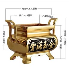 純黃銅 雙耳方型招財香爐 拜拜供佛香爐, 1個