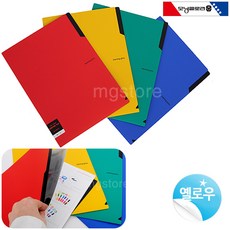 모닝글로리 투칼라 키핑화일 옐로우