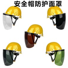 台灣熱銷安全帽電焊面屏防護罩 焊帽切割打磨透明防飛濺燒焊工面罩 頭戴式, 顏色【綠色】,藍色安全帽+鋁支架+罩片, 1個