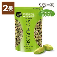 원더풀피스타치오 껍질없는 피스타치오 무염, 400g, 2개