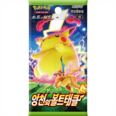 [미개봉팩]포켓몬카드 앙천의 볼트태클(s4)[코방구], 1개