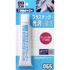 油夠便宜 日本 SOFT99 B733 塑膠製品清潔劑, 1個, 50g