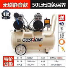 오일프리 공기압축기, AD. 2X750W50L