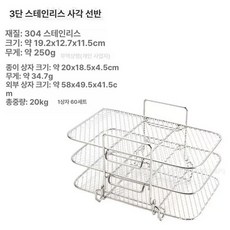 에어프라이어그릇 오븐용트레이 도자기 오븐용그릇, 3단 사각, 1개, 1cm