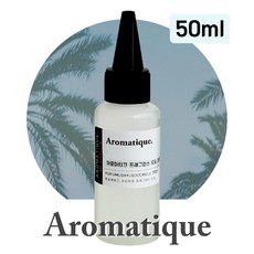 [아로마티끄] 프래그런스 오일-50ml 원액 디퓨저 캔들 향수 석고 방향제 스톤 리필-, 1개, 50ml, 045.클레망틴 캘리포니아