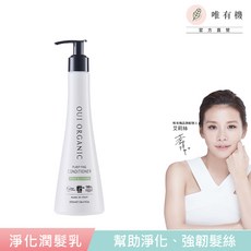 唯有機 Oui Organic 薄荷檸檬淨化潤髮乳 250mL 義大利進口 輕盈蓬鬆柔順, 1個, 單入