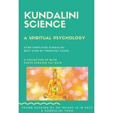 (영문도서)Kundalini science: A spiritual psychology Paperback, Independently Published, English, 9798354656295