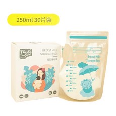 QIAOFEN 母乳儲存袋 250ml 30片裝, 1個, 1個
