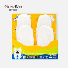 GoodMo 歸毛家族 犬貓口腔保健組, 1個, 撸齒這斑潔牙套 單包4入, 1g