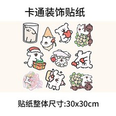 無品牌 牆面遮醜補洞自粘貼紙 浪漫青蕪, 1個, 晴天小狗 超強粘性/法式遮瑕/不透明材,30cm*30釐米 多彩選擇/加厚耐磨