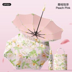 兒童雨傘 自動開關防回彈折疊傘 UPF50+ 防曬遮陽 小學生上學用