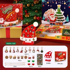 聖誕節DIY串珠手鏈首飾盒 兒童女孩玩具盲盒, 聖誕驚喜洞洞樂【大禮盒+聖誕帽+貼紙】, 1個