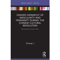 (영문도서)Gender Hierarchy of Masculinity and Femininity during the Chinese Cultural Revol... Paperback, Routledge, English, 9780367622701