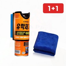 유막제거 세차 차량 유리 오염 극세사 타올 닦이 키트 1+1, 1개, 1ml