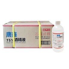 【唐鑫】恆安 潔用75%酒精 (500ml), 24個, 500ml
